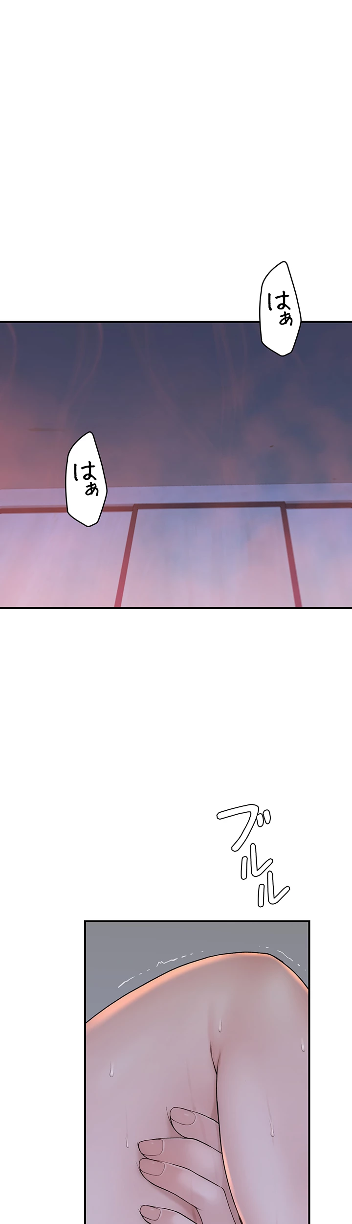 抜け出せない母親の沼 - Page 41